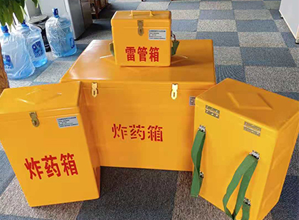 都安玻璃钢雷管箱与炸药柜：爆破器材储存安全的“专岗卫士”与系统化解决方案