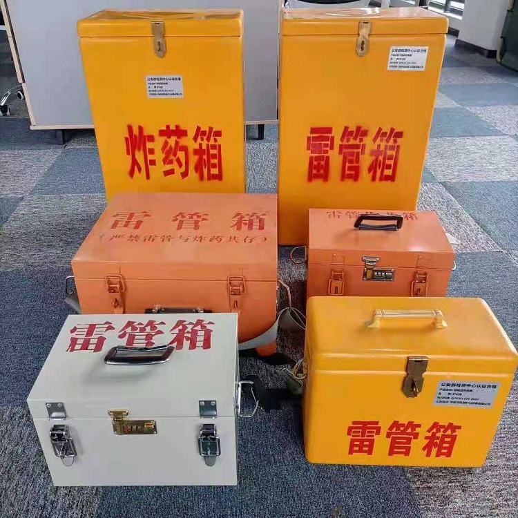 都安雷管炸药箱常用材质解析：安全与适配性的双重考量