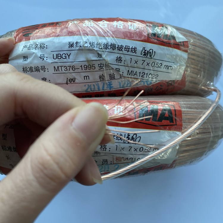 都安矿用爆破铜芯母线的性能解析以及应用场景说明