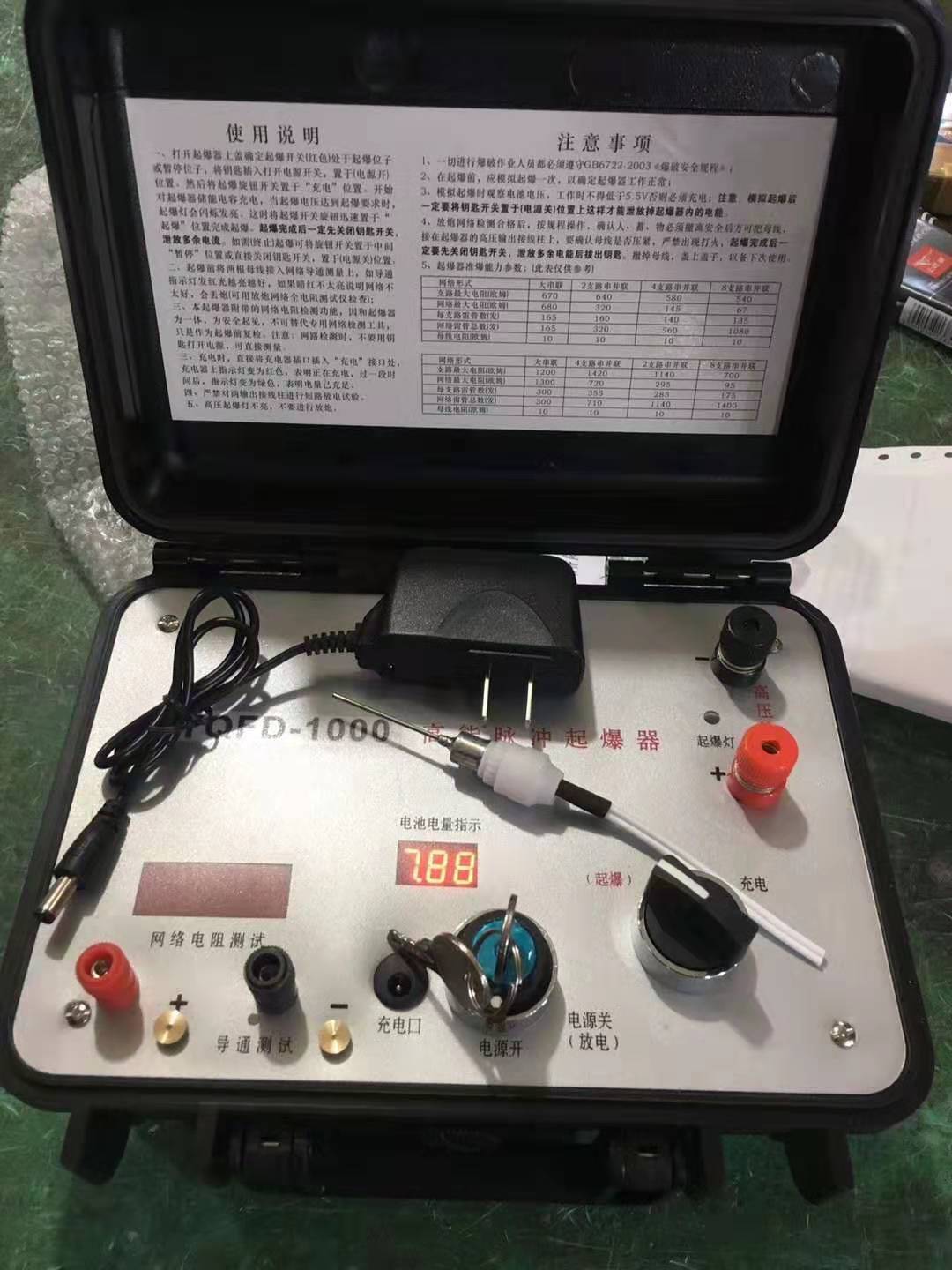都安发爆器（矿用起爆器）：爆破作业的“总开关”，你真的了解它吗？