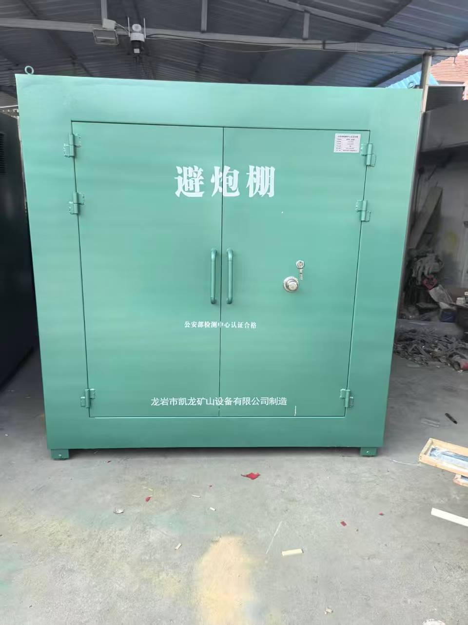 都安露天作业爆破防护革命：避炮棚的多场景应用解析